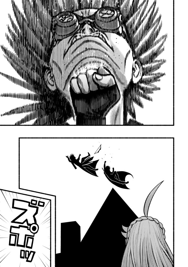 Ryuu to Ayumu Nariagari Boukensha-dou: Youzumi Toshite S-Rank Party kara Tsuihou Sareta Kaifuku Majutsushi, Suterareta Saki de Saikyou no Shinryuu o Fukkatsu Sasete Shimau Chap 40 - Next Chap 41