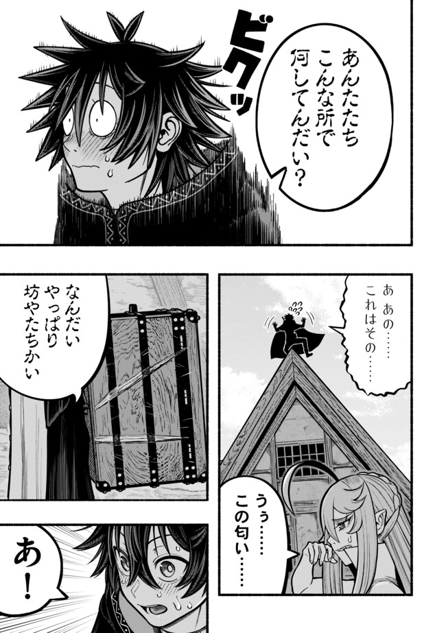 Ryuu to Ayumu Nariagari Boukensha-dou: Youzumi Toshite S-Rank Party kara Tsuihou Sareta Kaifuku Majutsushi, Suterareta Saki de Saikyou no Shinryuu o Fukkatsu Sasete Shimau Chap 40 - Next Chap 41