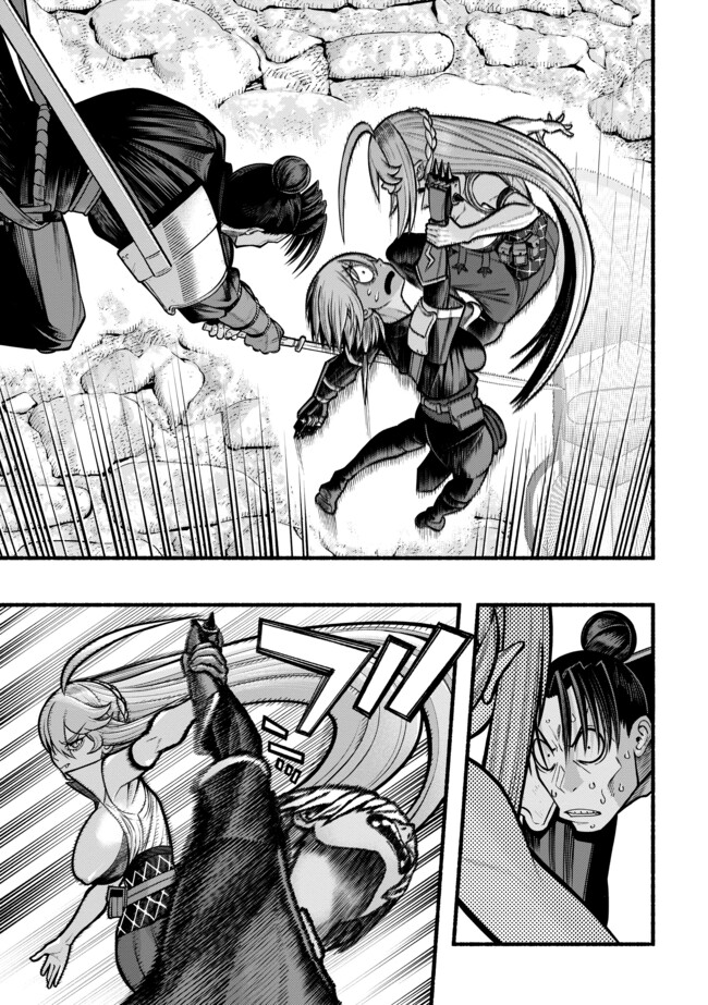 Ryuu to Ayumu Nariagari Boukensha-dou: Youzumi Toshite S-Rank Party kara Tsuihou Sareta Kaifuku Majutsushi, Suterareta Saki de Saikyou no Shinryuu o Fukkatsu Sasete Shimau Chap 40 - Next Chap 41