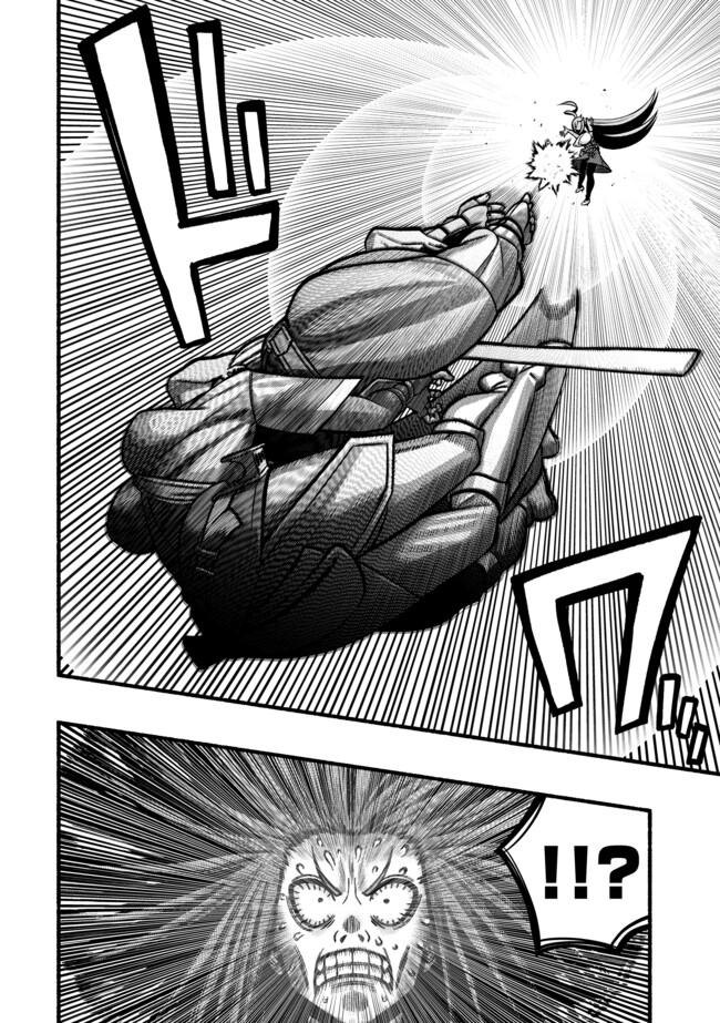 Ryuu to Ayumu Nariagari Boukensha-dou: Youzumi Toshite S-Rank Party kara Tsuihou Sareta Kaifuku Majutsushi, Suterareta Saki de Saikyou no Shinryuu o Fukkatsu Sasete Shimau Chap 40 - Next Chap 41