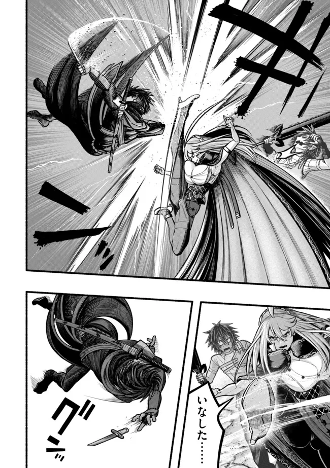 Ryuu to Ayumu Nariagari Boukensha-dou: Youzumi Toshite S-Rank Party kara Tsuihou Sareta Kaifuku Majutsushi, Suterareta Saki de Saikyou no Shinryuu o Fukkatsu Sasete Shimau Chap 41 - Next Chap 42