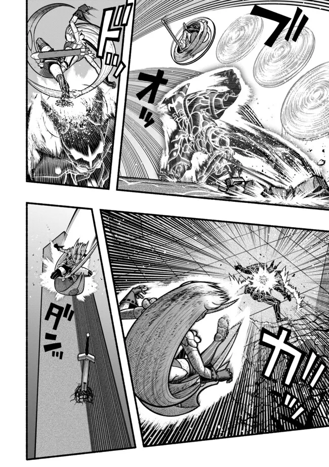 Ryuu to Ayumu Nariagari Boukensha-dou: Youzumi Toshite S-Rank Party kara Tsuihou Sareta Kaifuku Majutsushi, Suterareta Saki de Saikyou no Shinryuu o Fukkatsu Sasete Shimau Chap 54 - Next Chap 55