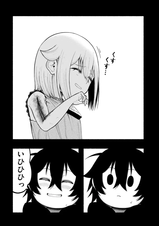 Ryuu to Ayumu Nariagari Boukensha-dou: Youzumi Toshite S-Rank Party kara Tsuihou Sareta Kaifuku Majutsushi, Suterareta Saki de Saikyou no Shinryuu o Fukkatsu Sasete Shimau Chap 55 - Next Chap 56