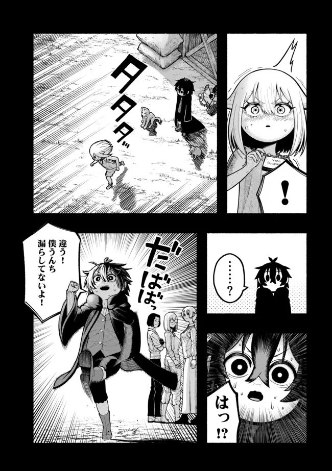 Ryuu to Ayumu Nariagari Boukensha-dou: Youzumi Toshite S-Rank Party kara Tsuihou Sareta Kaifuku Majutsushi, Suterareta Saki de Saikyou no Shinryuu o Fukkatsu Sasete Shimau Chap 55 - Next Chap 56