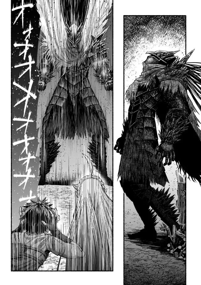 Ryuu to Ayumu Nariagari Boukensha-dou: Youzumi Toshite S-Rank Party kara Tsuihou Sareta Kaifuku Majutsushi, Suterareta Saki de Saikyou no Shinryuu o Fukkatsu Sasete Shimau Chap 5 - Next Chap 6