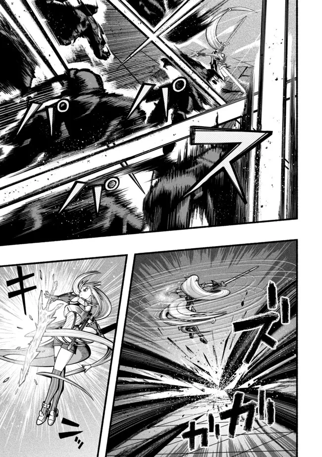 Ryuu to Ayumu Nariagari Boukensha-dou: Youzumi Toshite S-Rank Party kara Tsuihou Sareta Kaifuku Majutsushi, Suterareta Saki de Saikyou no Shinryuu o Fukkatsu Sasete Shimau Chap 50 - Next Chap 51