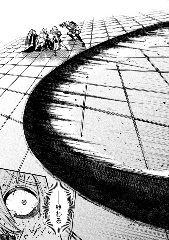 Ryuu to Ayumu Nariagari Boukensha-dou: Youzumi Toshite S-Rank Party kara Tsuihou Sareta Kaifuku Majutsushi, Suterareta Saki de Saikyou no Shinryuu o Fukkatsu Sasete Shimau Chap 52 - Next Chap 53