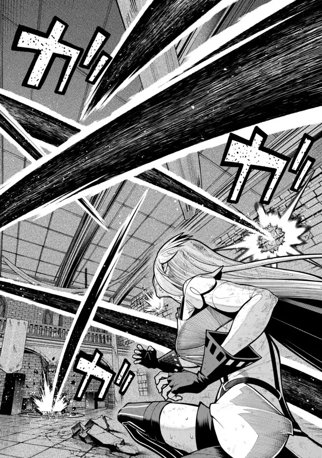 Ryuu to Ayumu Nariagari Boukensha-dou: Youzumi Toshite S-Rank Party kara Tsuihou Sareta Kaifuku Majutsushi, Suterareta Saki de Saikyou no Shinryuu o Fukkatsu Sasete Shimau Chap 53 - Next Chap 54