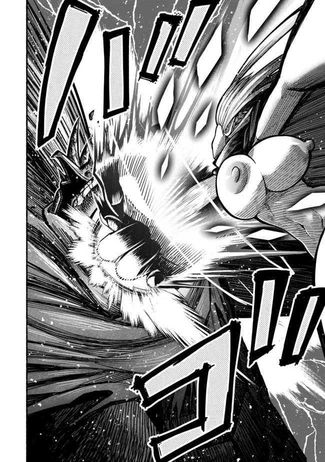 Ryuu to Ayumu Nariagari Boukensha-dou: Youzumi Toshite S-Rank Party kara Tsuihou Sareta Kaifuku Majutsushi, Suterareta Saki de Saikyou no Shinryuu o Fukkatsu Sasete Shimau Chap 6 - Next Chap 7