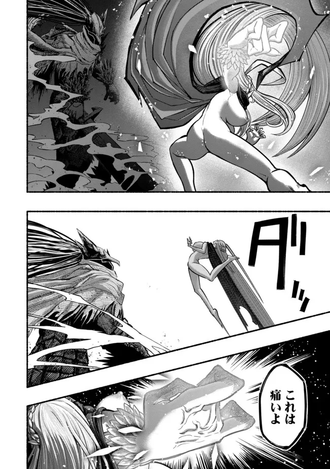 Ryuu to Ayumu Nariagari Boukensha-dou: Youzumi Toshite S-Rank Party kara Tsuihou Sareta Kaifuku Majutsushi, Suterareta Saki de Saikyou no Shinryuu o Fukkatsu Sasete Shimau Chap 6 - Next Chap 7