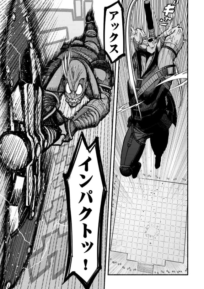 Ryuu to Ayumu Nariagari Boukensha-dou: Youzumi Toshite S-Rank Party kara Tsuihou Sareta Kaifuku Majutsushi, Suterareta Saki de Saikyou no Shinryuu o Fukkatsu Sasete Shimau Chap 7 - Next Chap 8