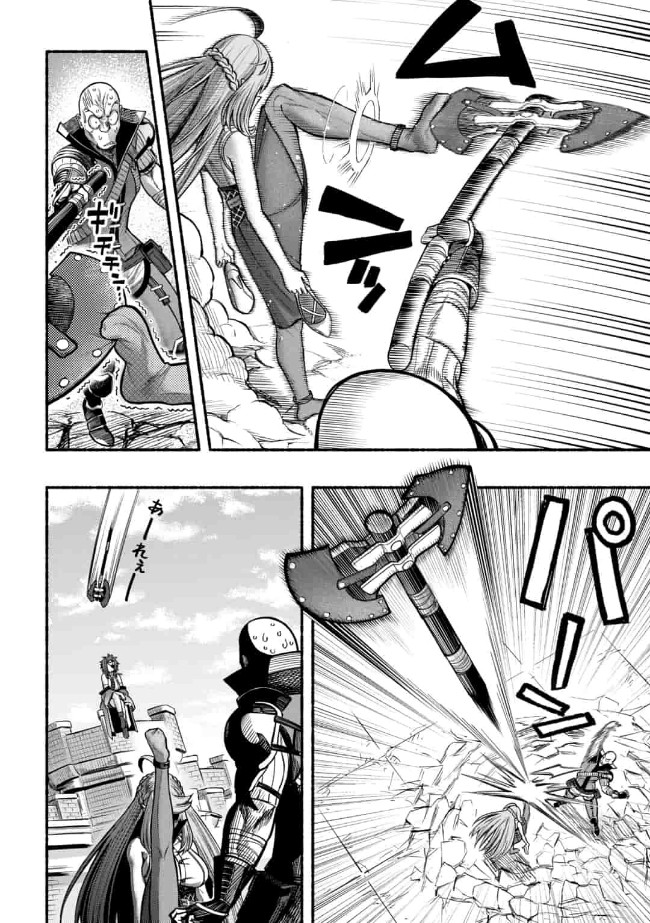 Ryuu to Ayumu Nariagari Boukensha-dou: Youzumi Toshite S-Rank Party kara Tsuihou Sareta Kaifuku Majutsushi, Suterareta Saki de Saikyou no Shinryuu o Fukkatsu Sasete Shimau Chap 7 - Next Chap 8