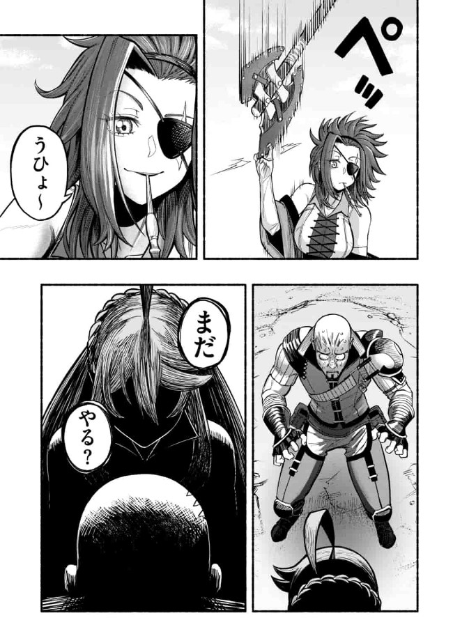 Ryuu to Ayumu Nariagari Boukensha-dou: Youzumi Toshite S-Rank Party kara Tsuihou Sareta Kaifuku Majutsushi, Suterareta Saki de Saikyou no Shinryuu o Fukkatsu Sasete Shimau Chap 7 - Next Chap 8