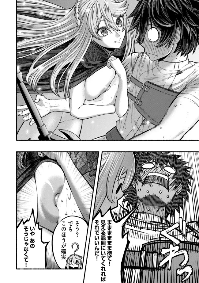 Ryuu to Ayumu Nariagari Boukensha-dou: Youzumi Toshite S-Rank Party kara Tsuihou Sareta Kaifuku Majutsushi, Suterareta Saki de Saikyou no Shinryuu o Fukkatsu Sasete Shimau Chap 8 - Next Chap 9