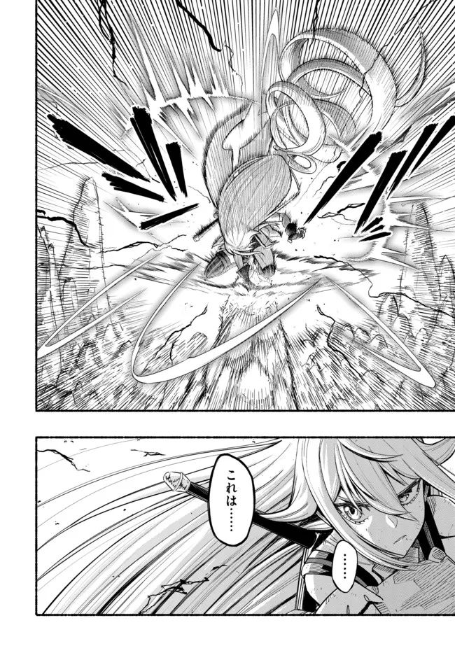 Ryuu to Ayumu Nariagari Boukensha-dou: Youzumi Toshite S-Rank Party kara Tsuihou Sareta Kaifuku Majutsushi, Suterareta Saki de Saikyou no Shinryuu o Fukkatsu Sasete Shimau Chap 9 - Next Chap 10