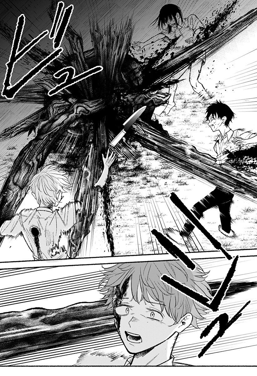 良太は弟を殺した Chap 22 - Next Chap 23