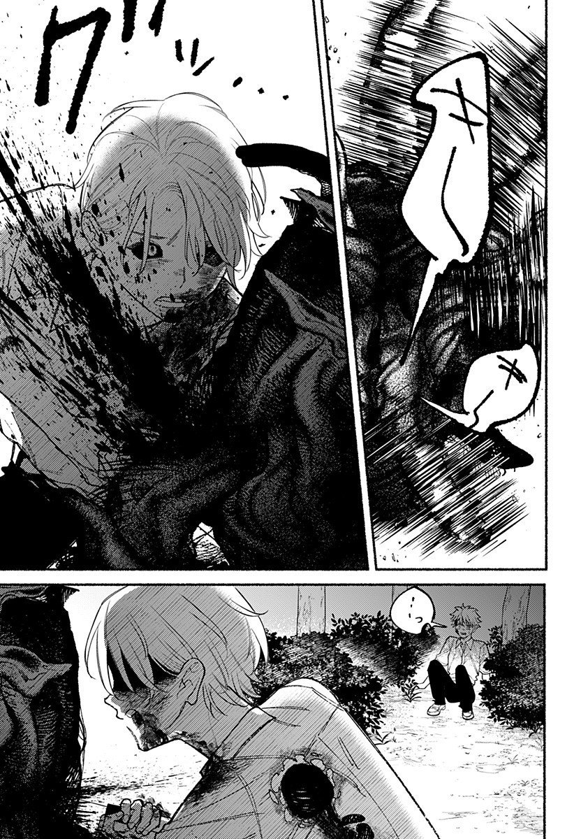 良太は弟を殺した Chap 23 - Next Chap 24