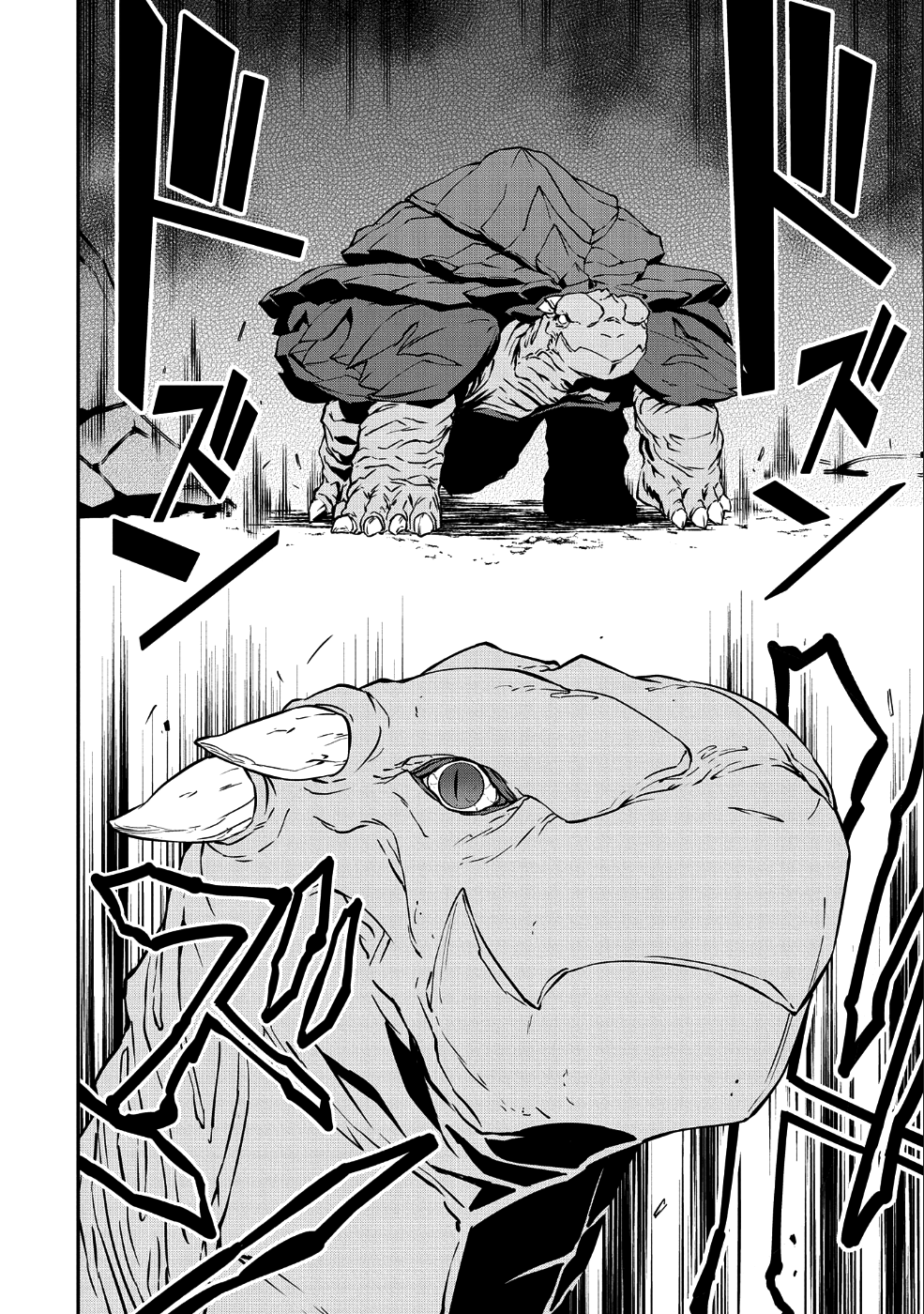 Ryoumin 0-nin Start no Henkyou Ryoushusama Chap 3 - Next Chap 4