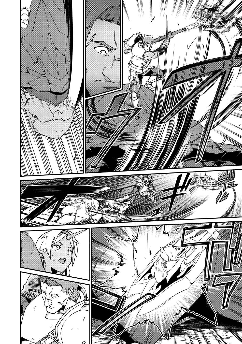 Ryoumin 0-nin Start no Henkyou Ryoushusama Chap 3 - Next Chap 4
