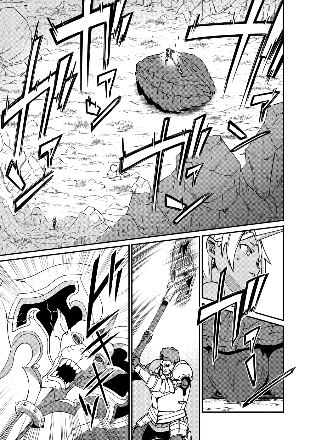 Ryoumin 0-nin Start no Henkyou Ryoushusama Chap 3 - Next Chap 4