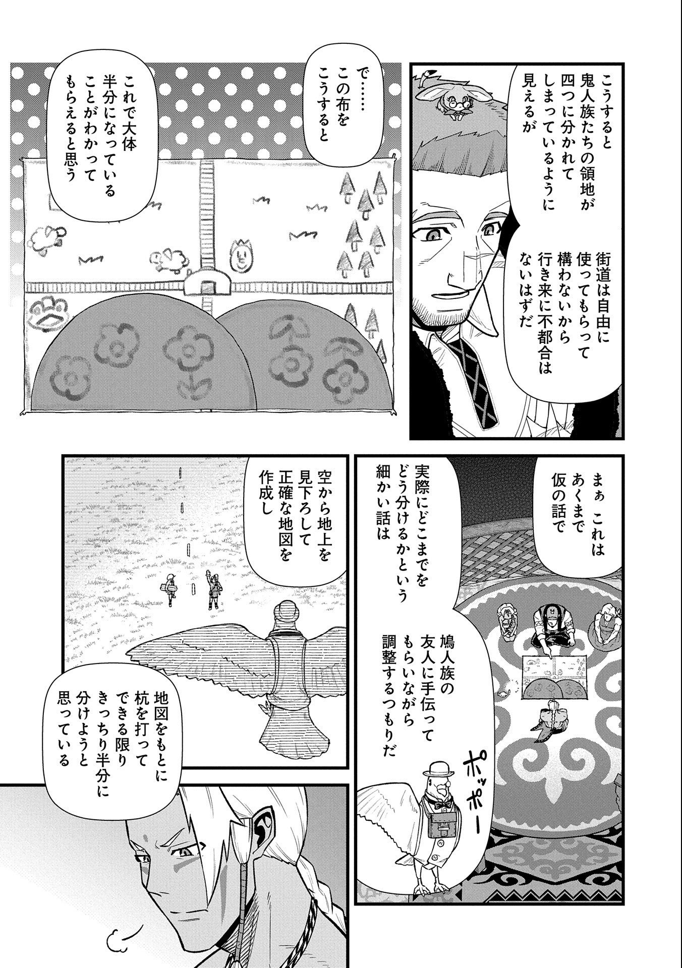 Ryoumin 0-nin Start no Henkyou Ryoushusama Chap 35 - Next Chap 36