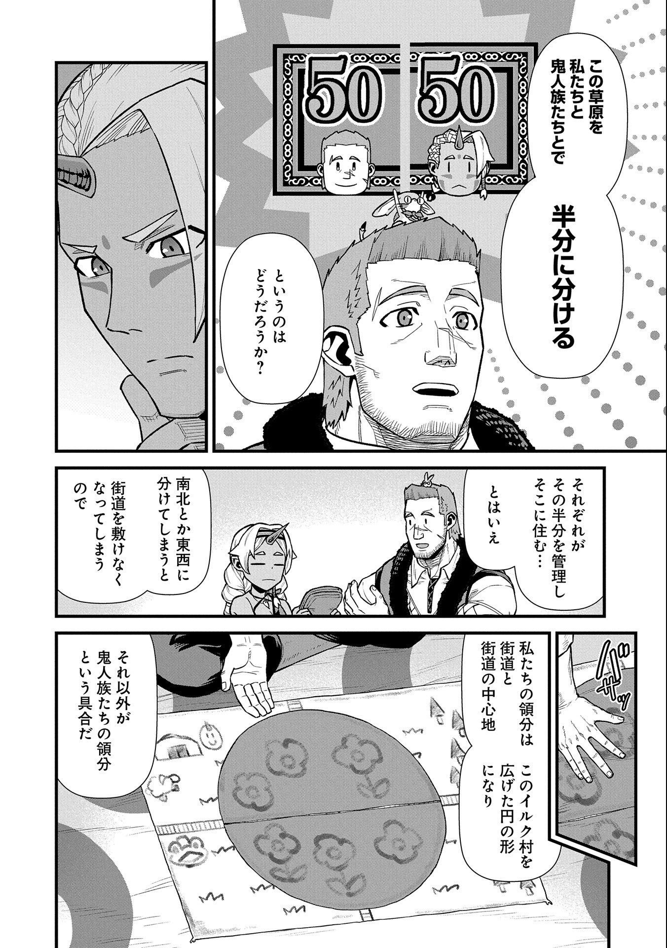 Ryoumin 0-nin Start no Henkyou Ryoushusama Chap 35 - Next Chap 36
