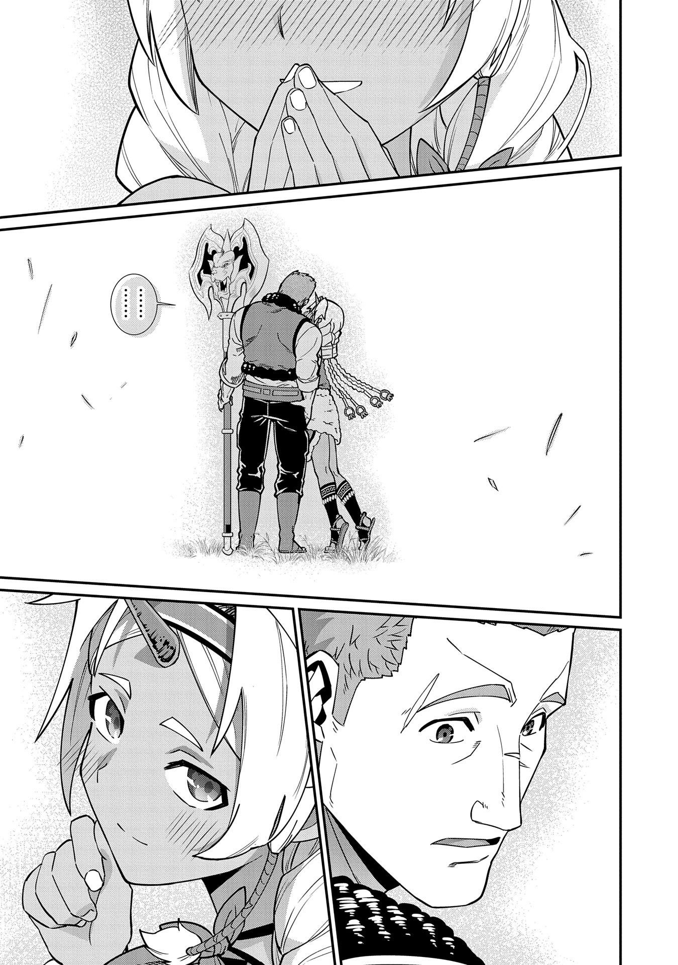 Ryoumin 0-nin Start no Henkyou Ryoushusama Chap 11 - Next Chap 12