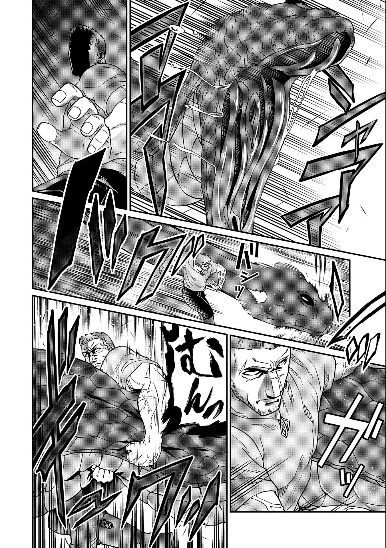 Ryoumin 0-nin Start no Henkyou Ryoushusama Chap 16 - Next Chap 17
