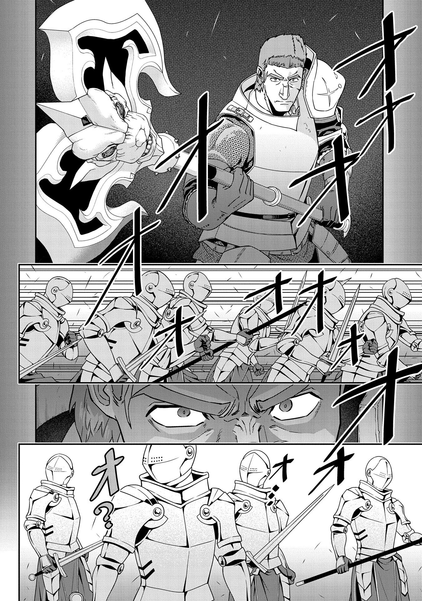 Ryoumin 0-nin Start no Henkyou Ryoushusama Chap 19 - Next Chap 20