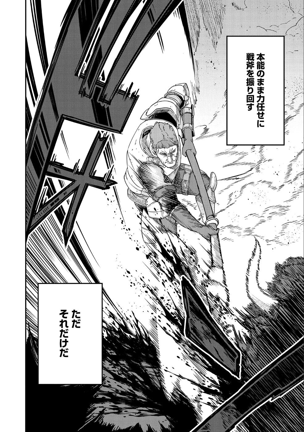 Ryoumin 0-nin Start no Henkyou Ryoushusama Chap 2 - Next Chap 3