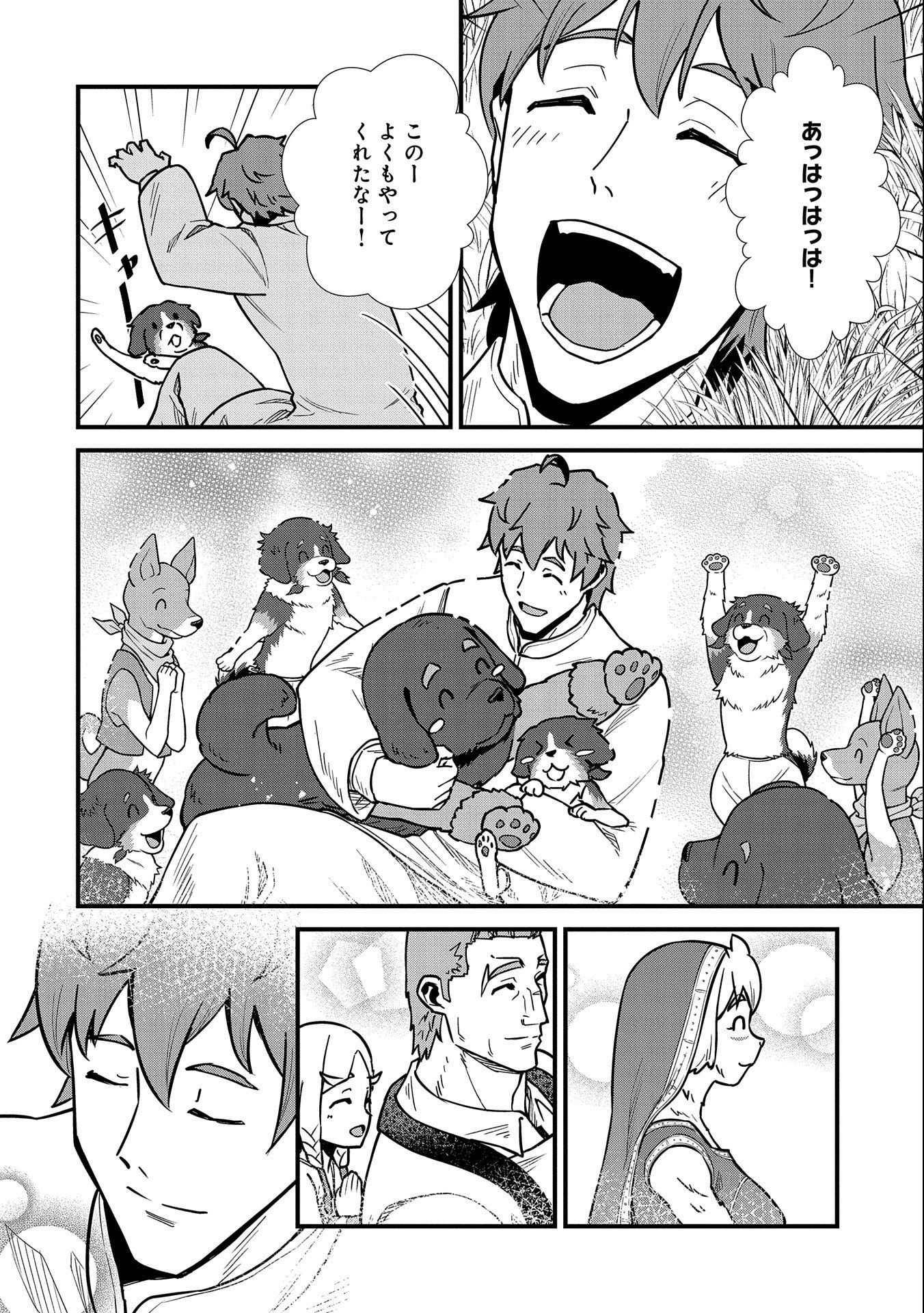 Ryoumin 0-nin Start no Henkyou Ryoushusama Chap 24 - Next Chap 25