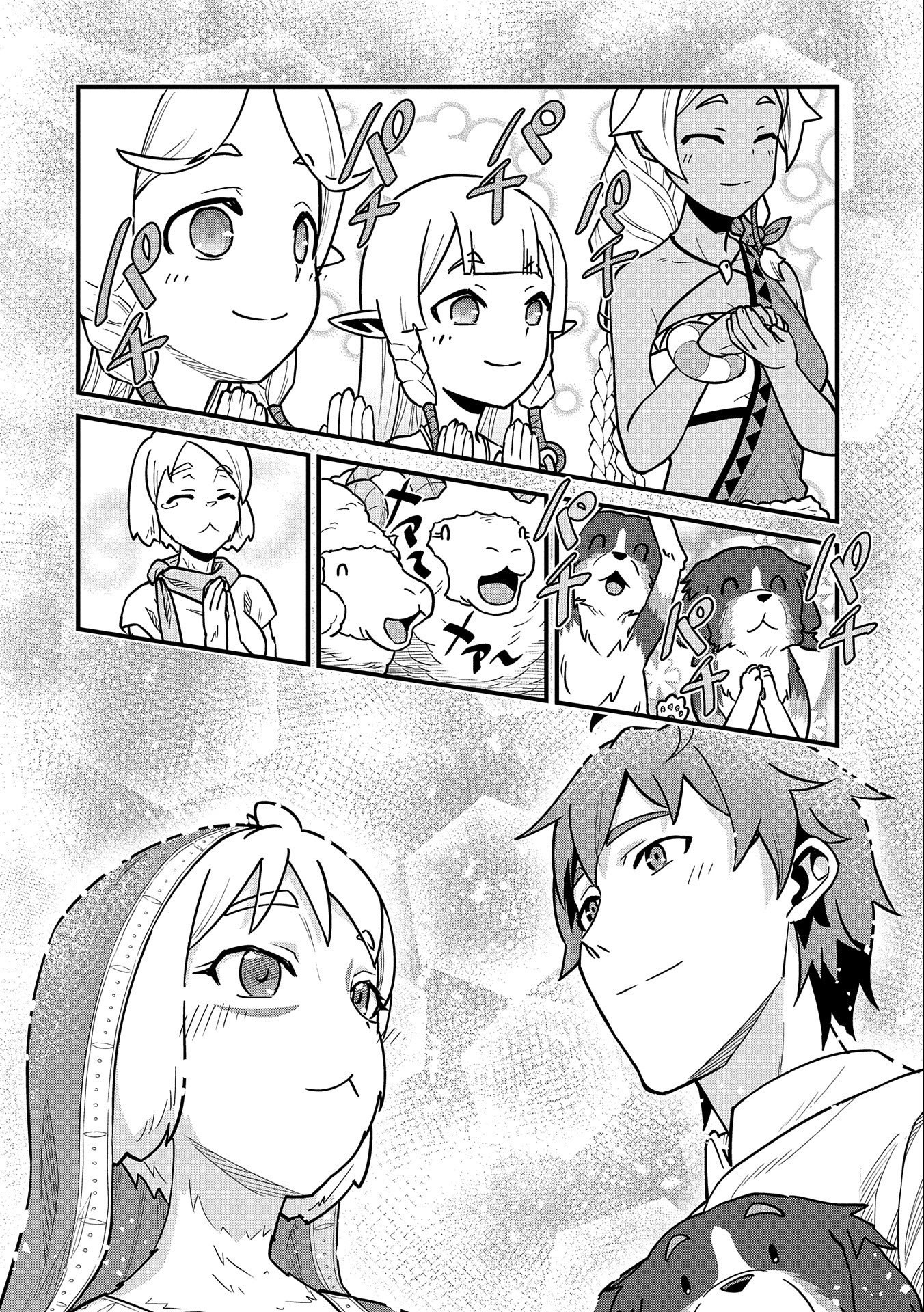 Ryoumin 0-nin Start no Henkyou Ryoushusama Chap 24 - Next Chap 25