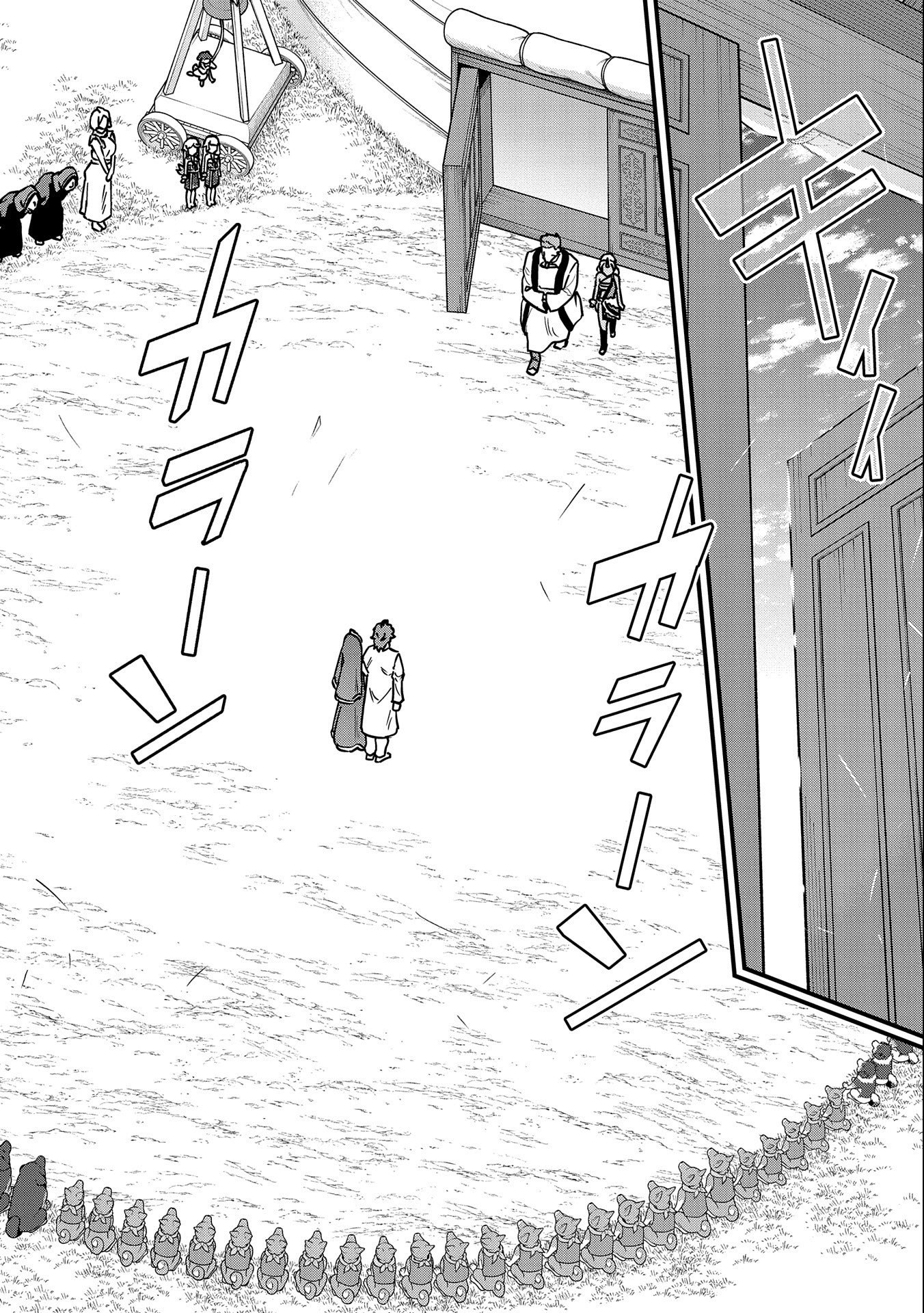 Ryoumin 0-nin Start no Henkyou Ryoushusama Chap 24 - Next Chap 25