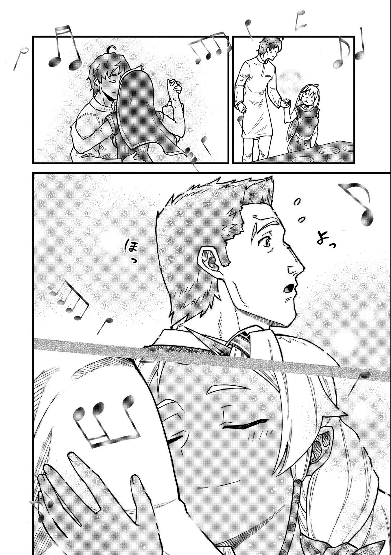 Ryoumin 0-nin Start no Henkyou Ryoushusama Chap 24 - Next Chap 25