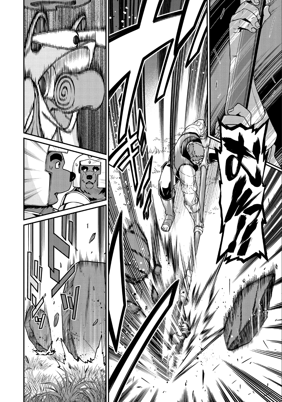 Ryoumin 0-nin Start no Henkyou Ryoushusama Chap 7 - Next Chap 8