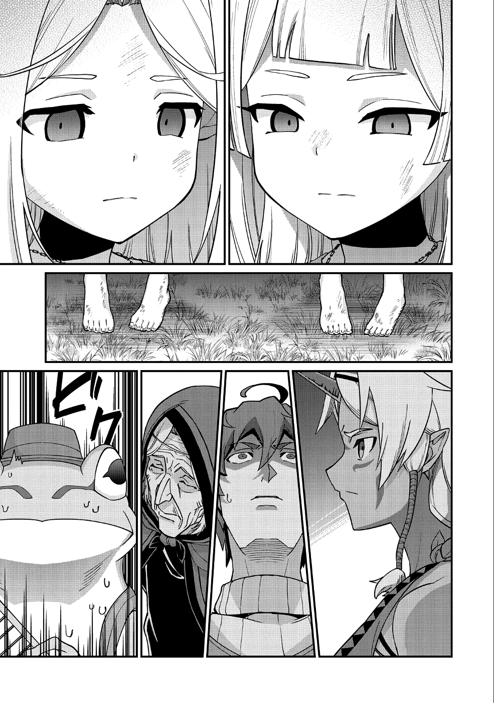 Ryoumin 0-nin Start no Henkyou Ryoushusama Chap 7 - Next Chap 8