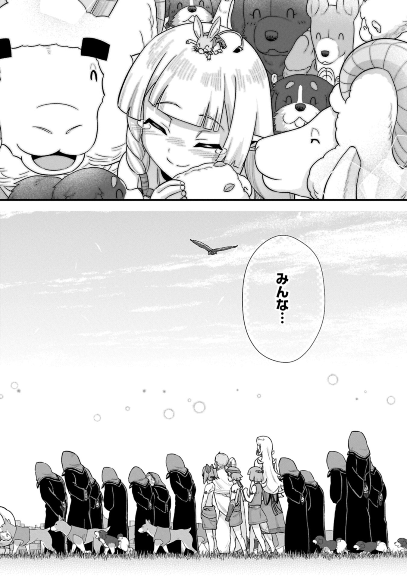 Ryoumin 0-nin Start no Henkyou Ryoushusama Chap 70.2 - Next Chap 71.2