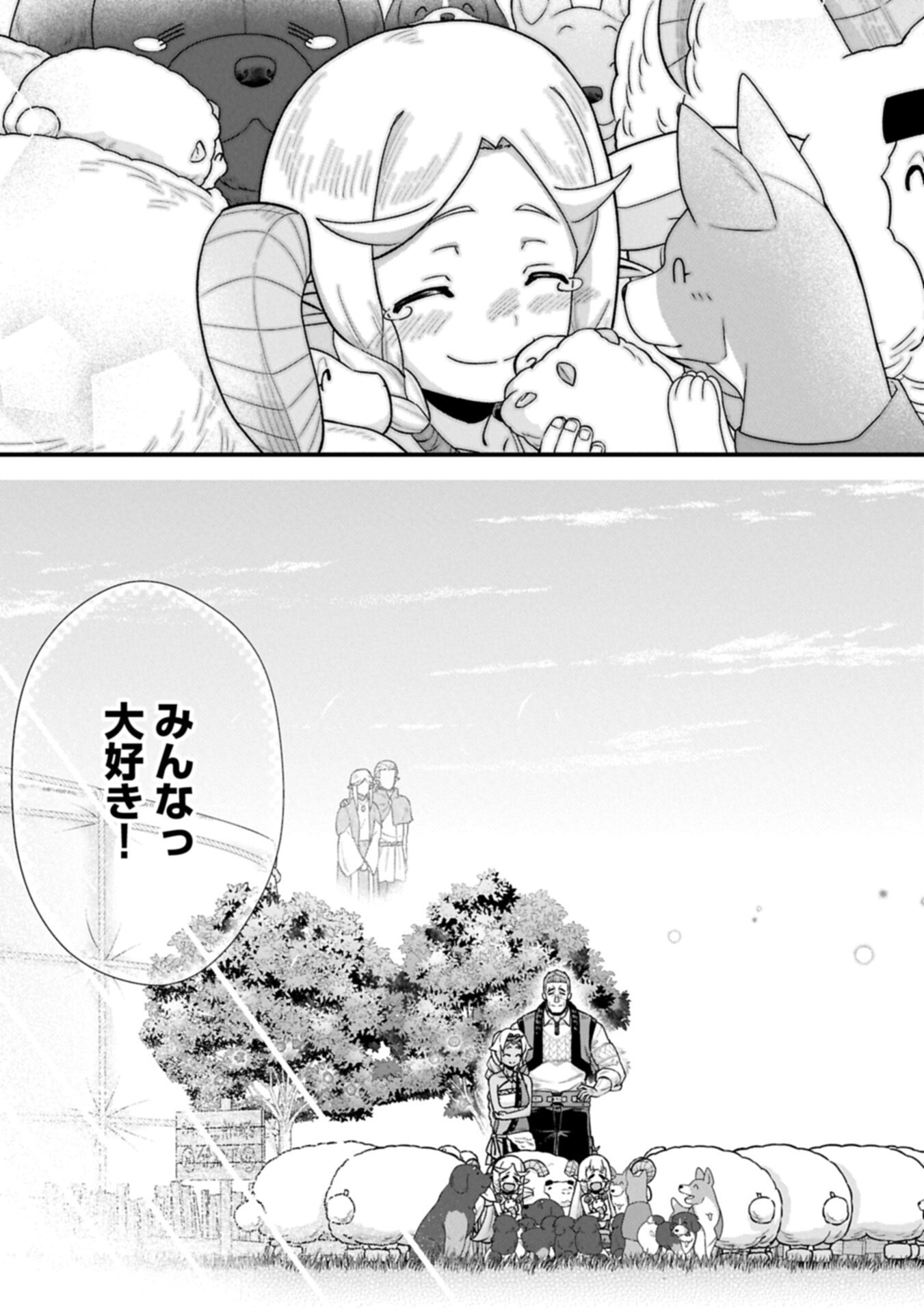 Ryoumin 0-nin Start no Henkyou Ryoushusama Chap 70.2 - Next Chap 71.2