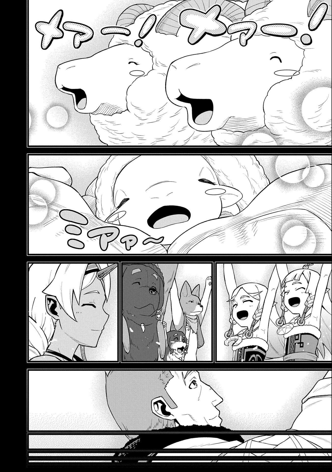 Ryoumin 0-nin Start no Henkyou Ryoushusama Chap 40 - Next Chap 41