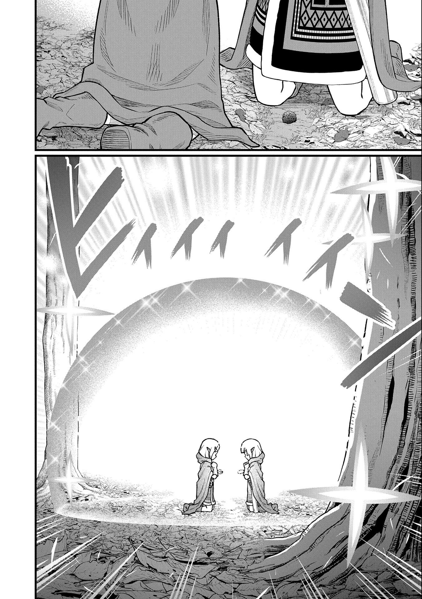 Ryoumin 0-nin Start no Henkyou Ryoushusama Chap 41 - Next Chap 42