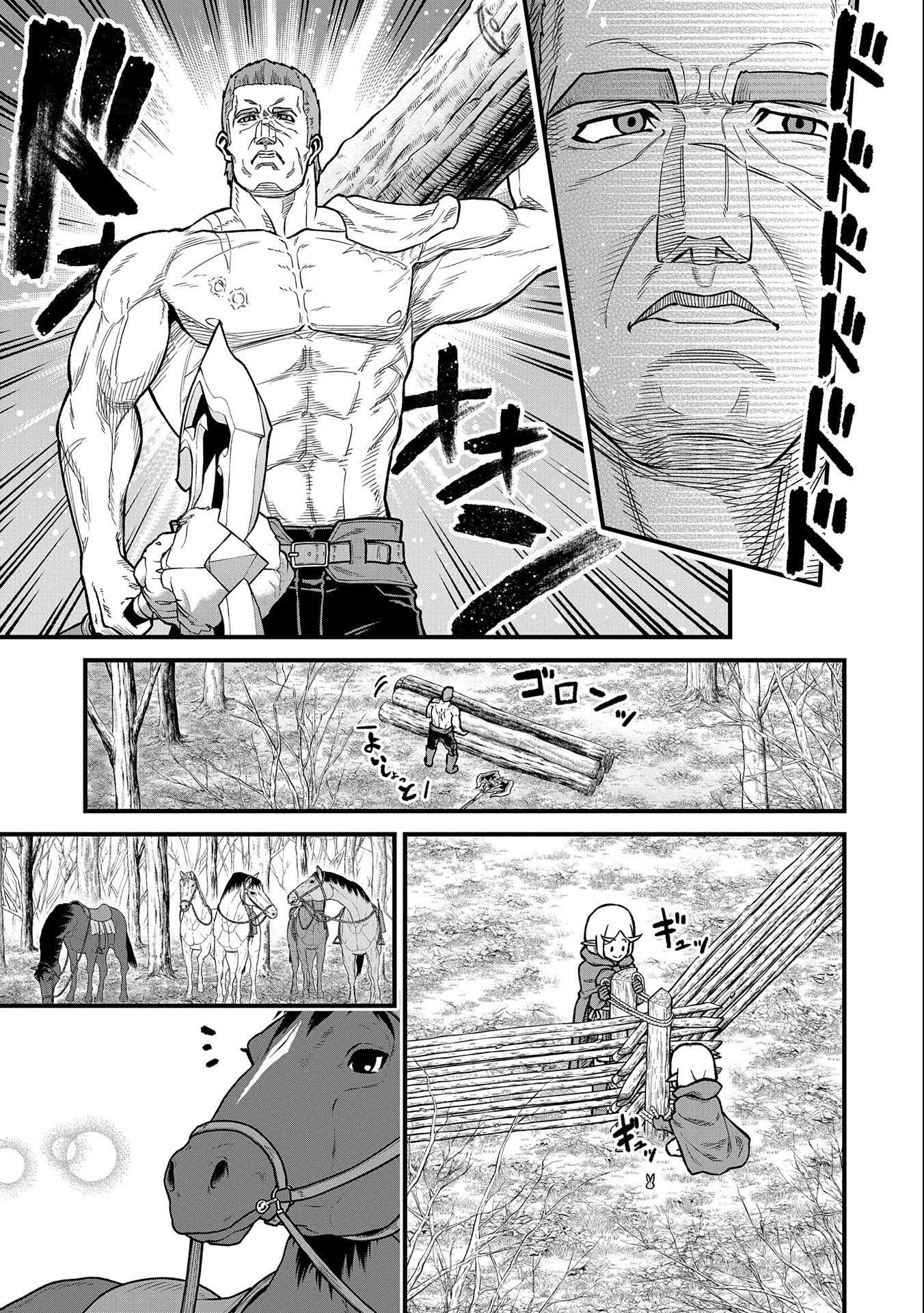 Ryoumin 0-nin Start no Henkyou Ryoushusama Chap 42 - Next Chap 43