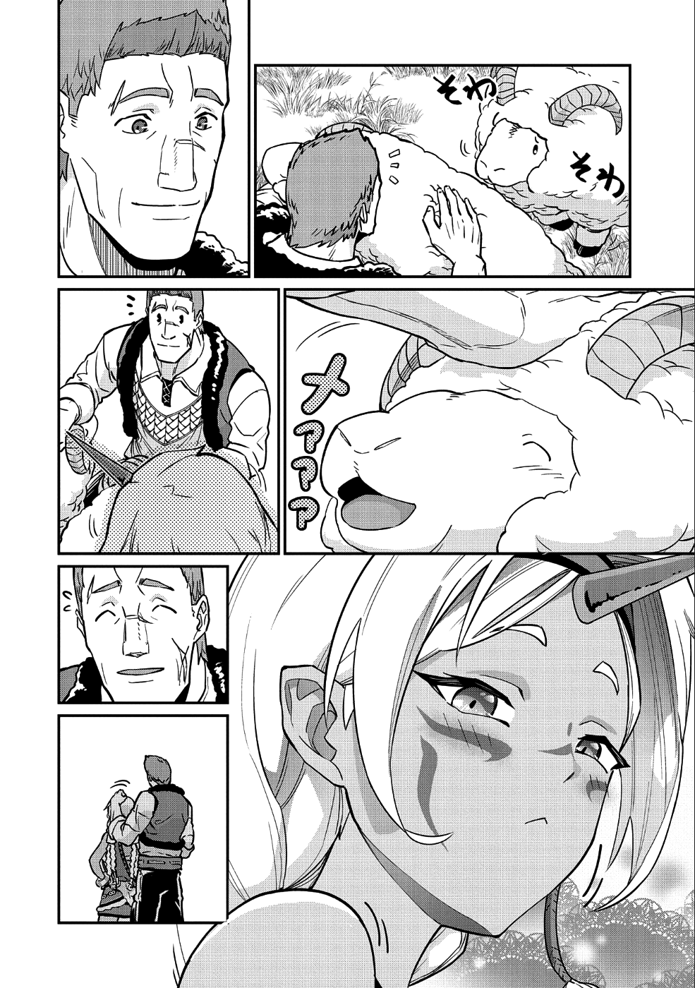 Ryoumin 0-nin Start no Henkyou Ryoushusama Chap 5 - Next Chap 6