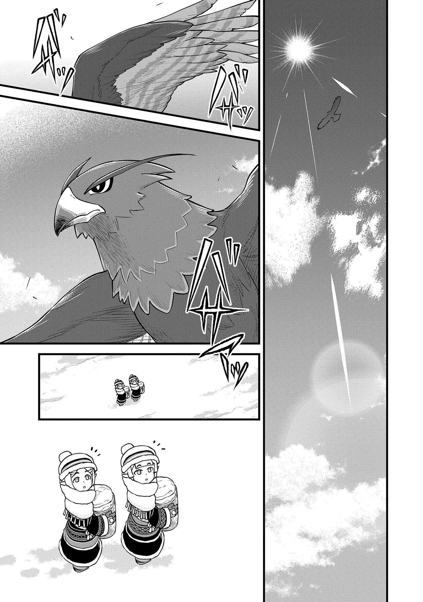 Ryoumin 0-nin Start no Henkyou Ryoushusama Chap 51 - Next Chap 52