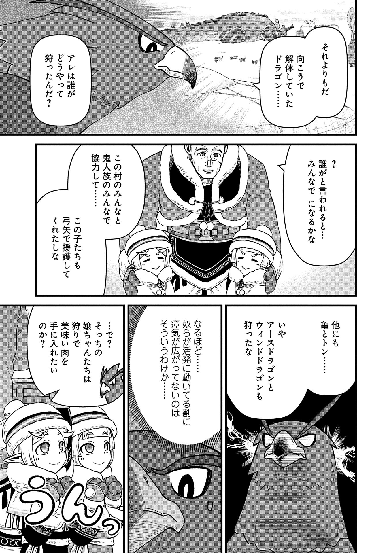 Ryoumin 0-nin Start no Henkyou Ryoushusama Chap 51 - Next Chap 52