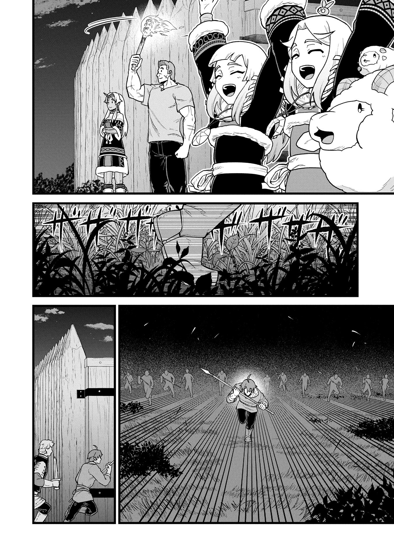 Ryoumin 0-nin Start no Henkyou Ryoushusama Chap 58 - Next Chap 59