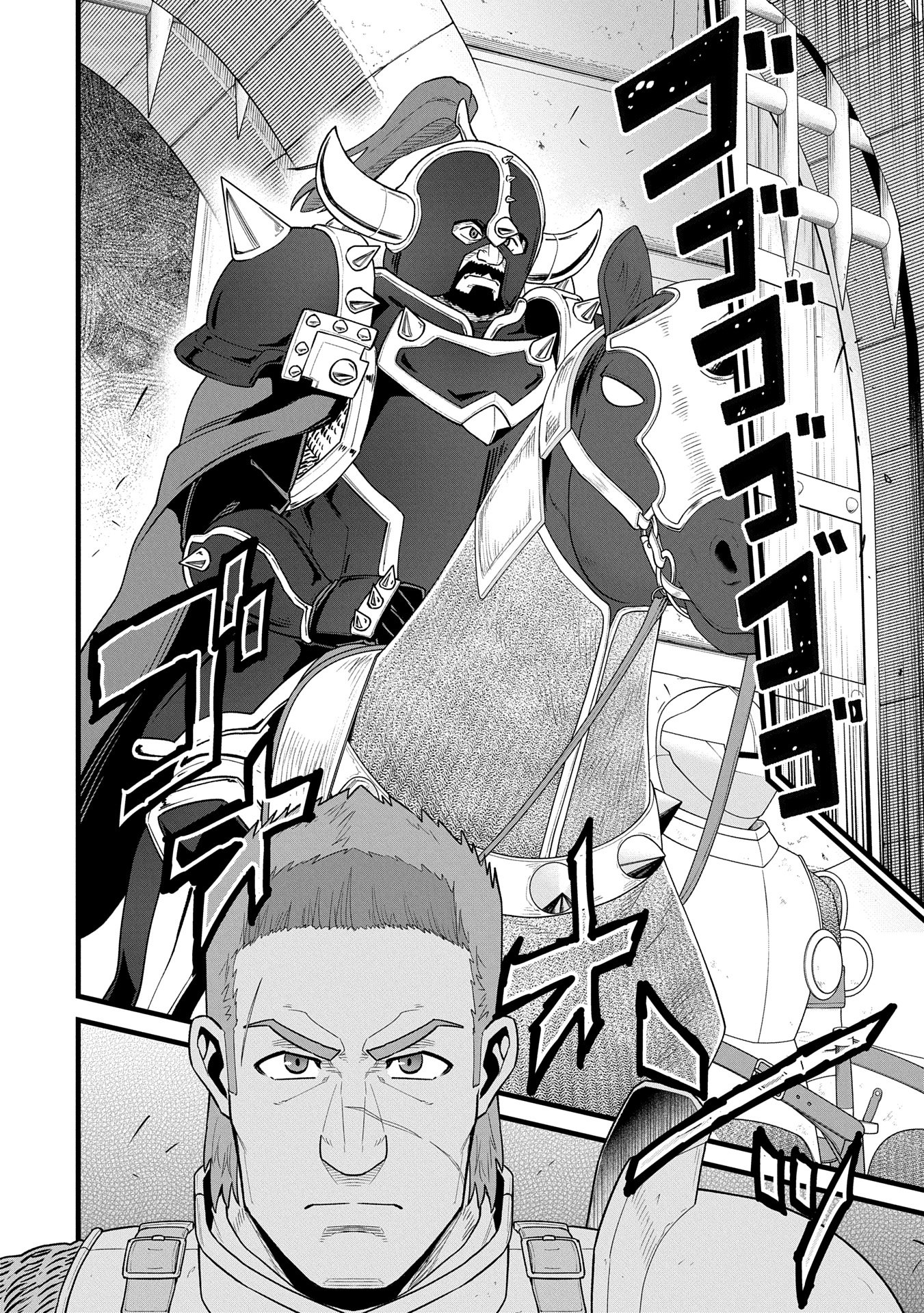 Ryoumin 0-nin Start no Henkyou Ryoushusama Chap 58 - Next Chap 59