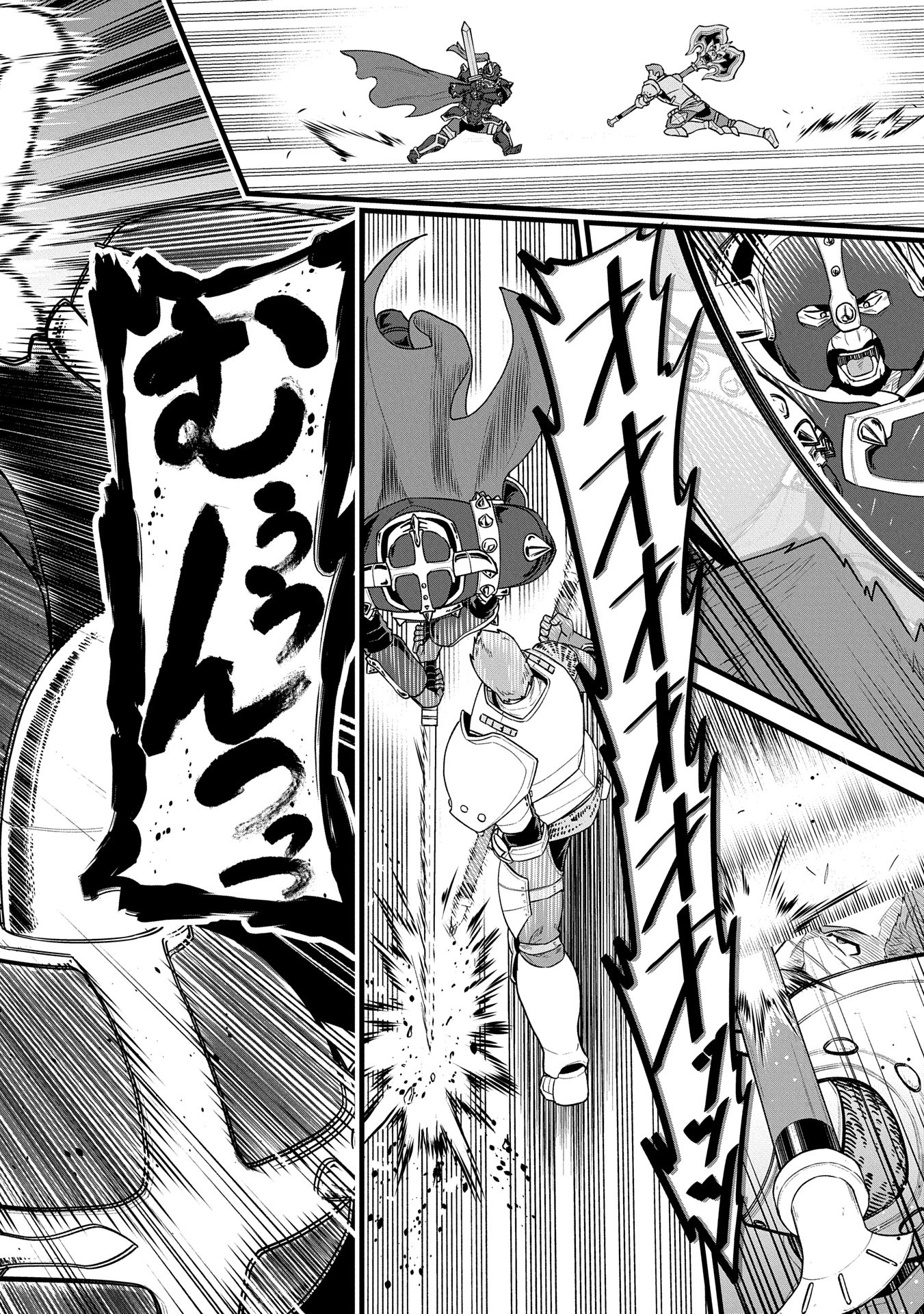 Ryoumin 0-nin Start no Henkyou Ryoushusama Chap 58 - Next Chap 59