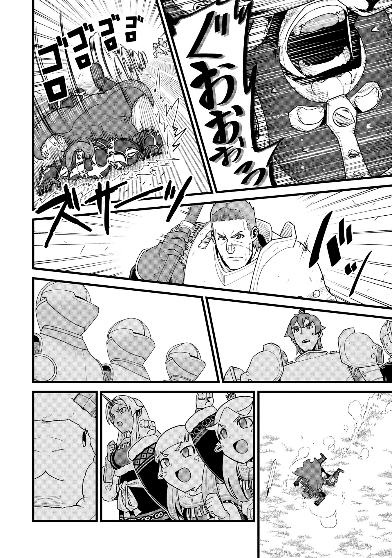 Ryoumin 0-nin Start no Henkyou Ryoushusama Chap 58 - Next Chap 59