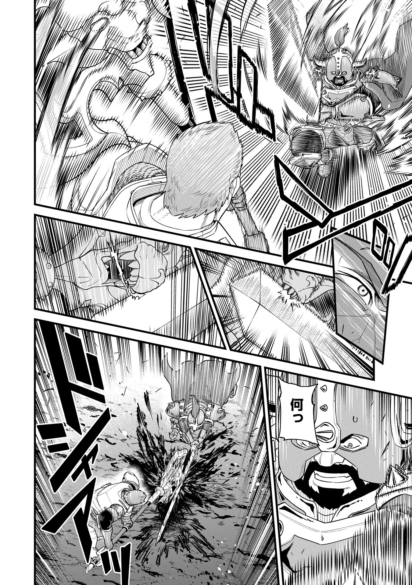 Ryoumin 0-nin Start no Henkyou Ryoushusama Chap 60 - Next Chap 61