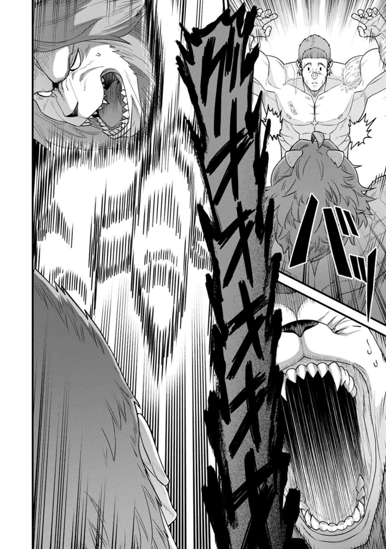 Ryoumin 0-nin Start no Henkyou Ryoushusama Chap 67.2 - Next Chap 68.2